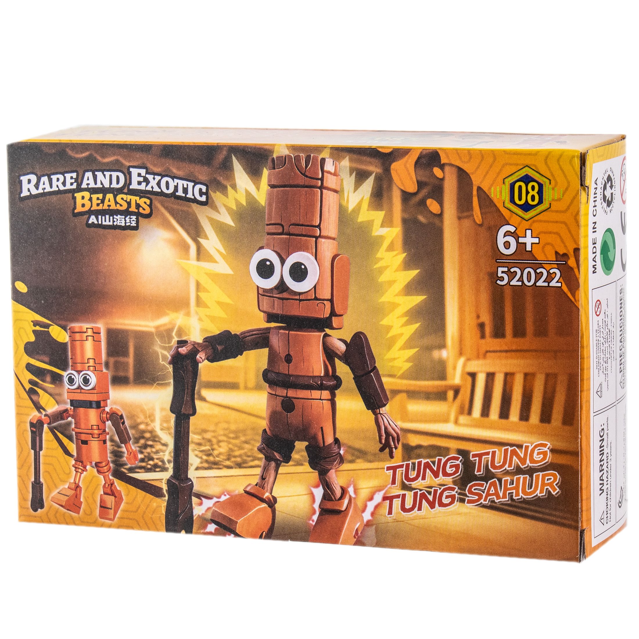 Конструктор KiddiePlay tung tung tung sahur 38 дет. - фото 7