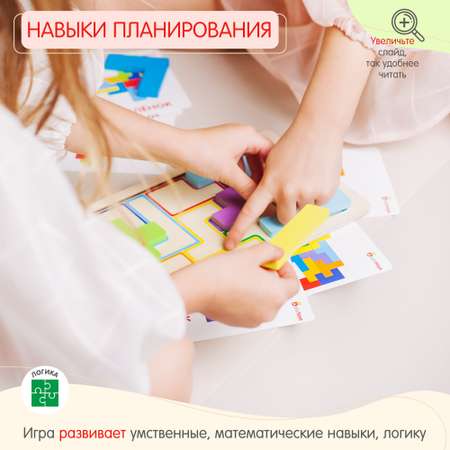 Настольная игра Alatoys Танграм