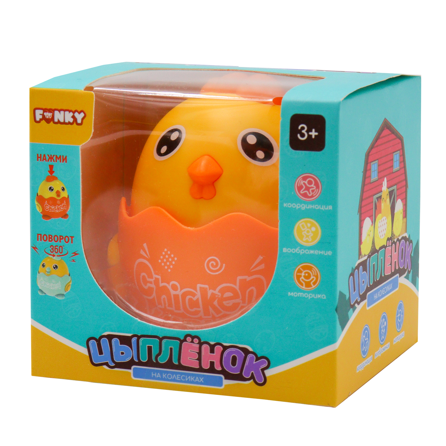 Фигурка Funky Toys - фото 11