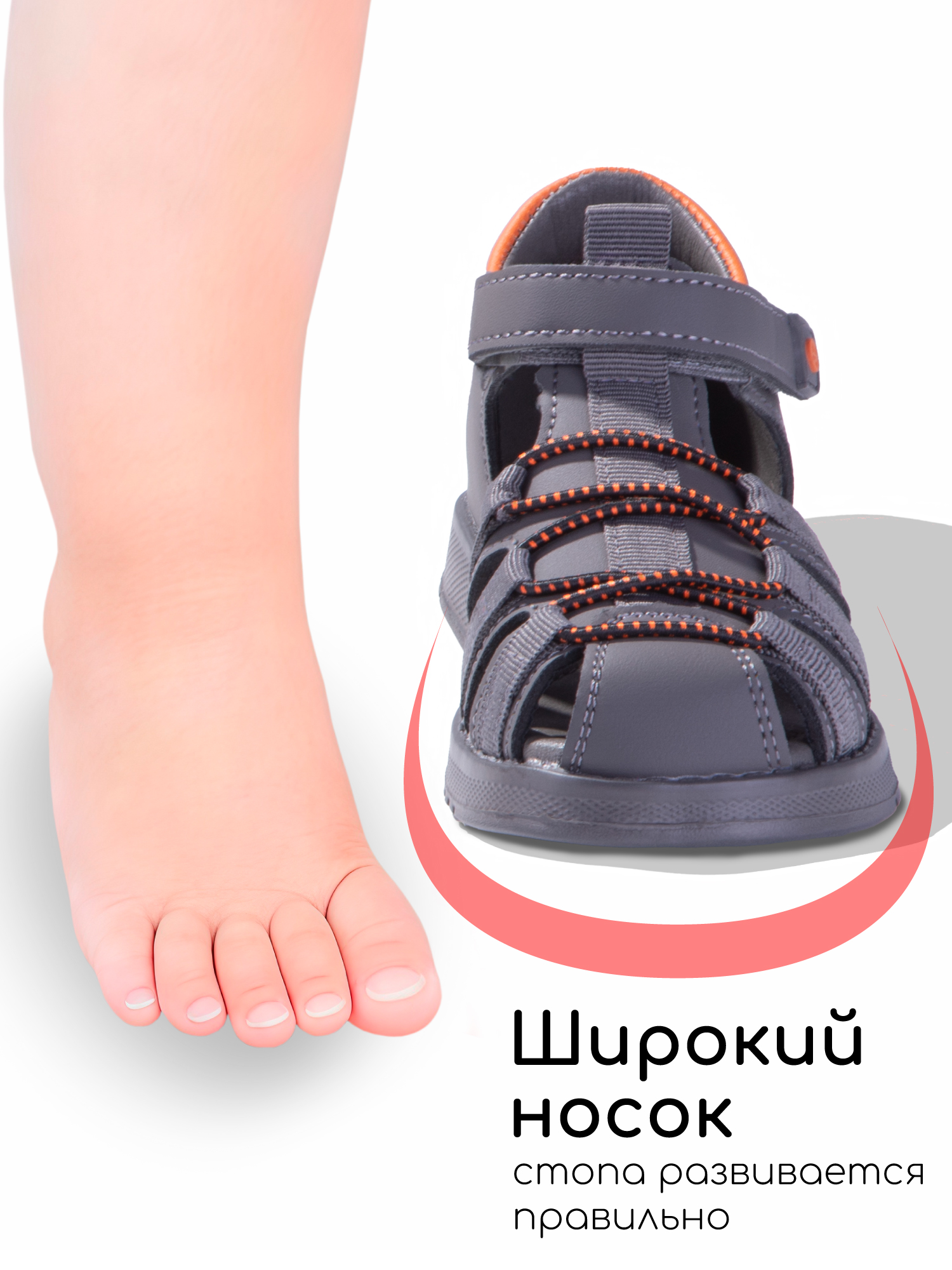 Сандалии Amarobaby AB-OB26-40DV/1005 - фото 7