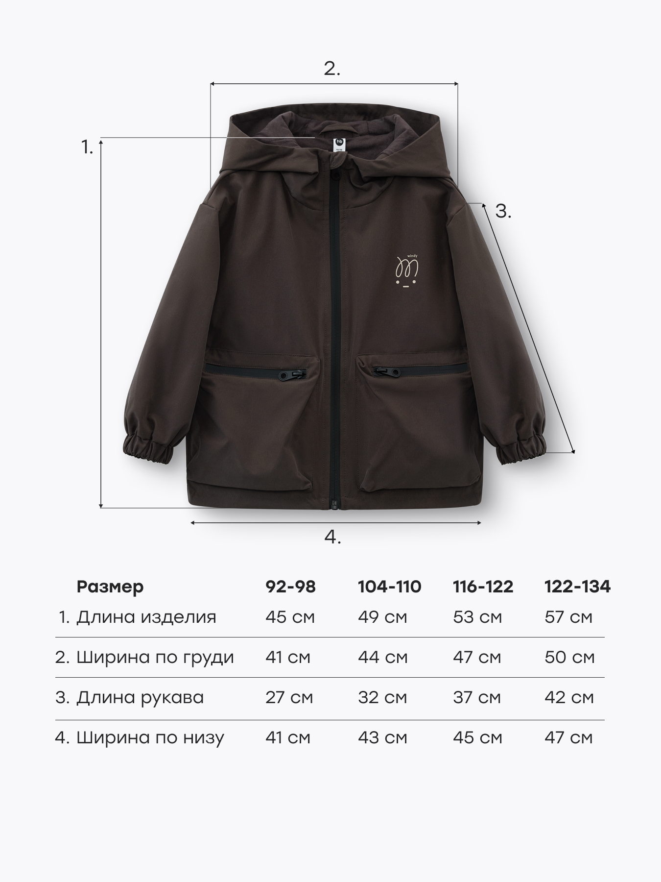 Ветровка Happy Baby 88250-1_dark-grey - фото 5