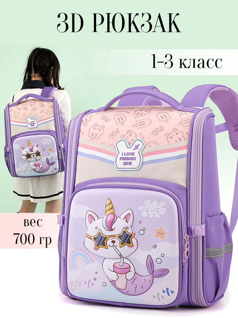 Ранец APSIS junior - фото 6