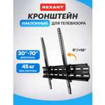 Кронштейн REXANT для телевизора 30-70 наклонный