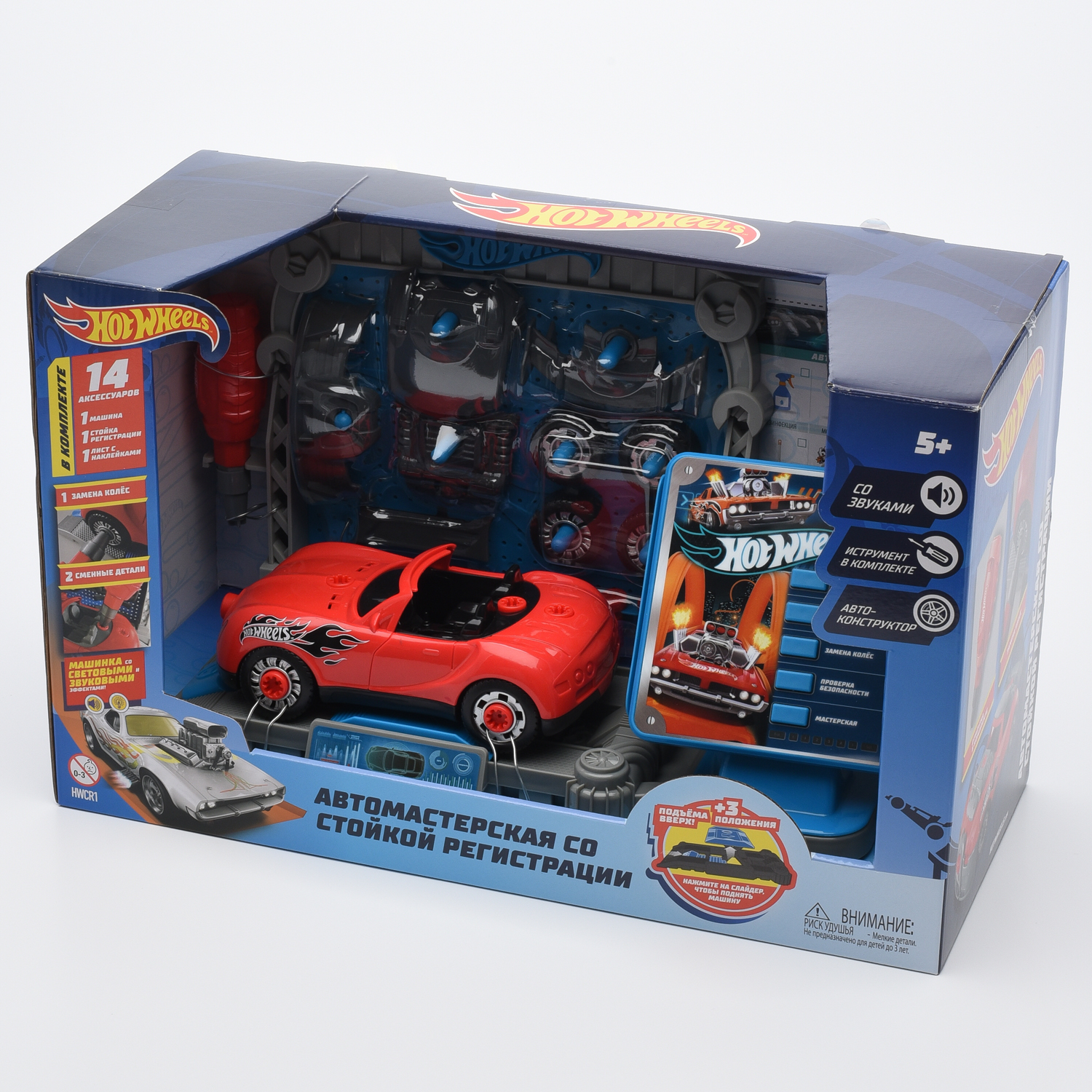 Гараж Hot Wheels Автомастерская HWCR1 - фото 2