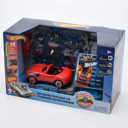 Гараж Hot Wheels Автомастерская