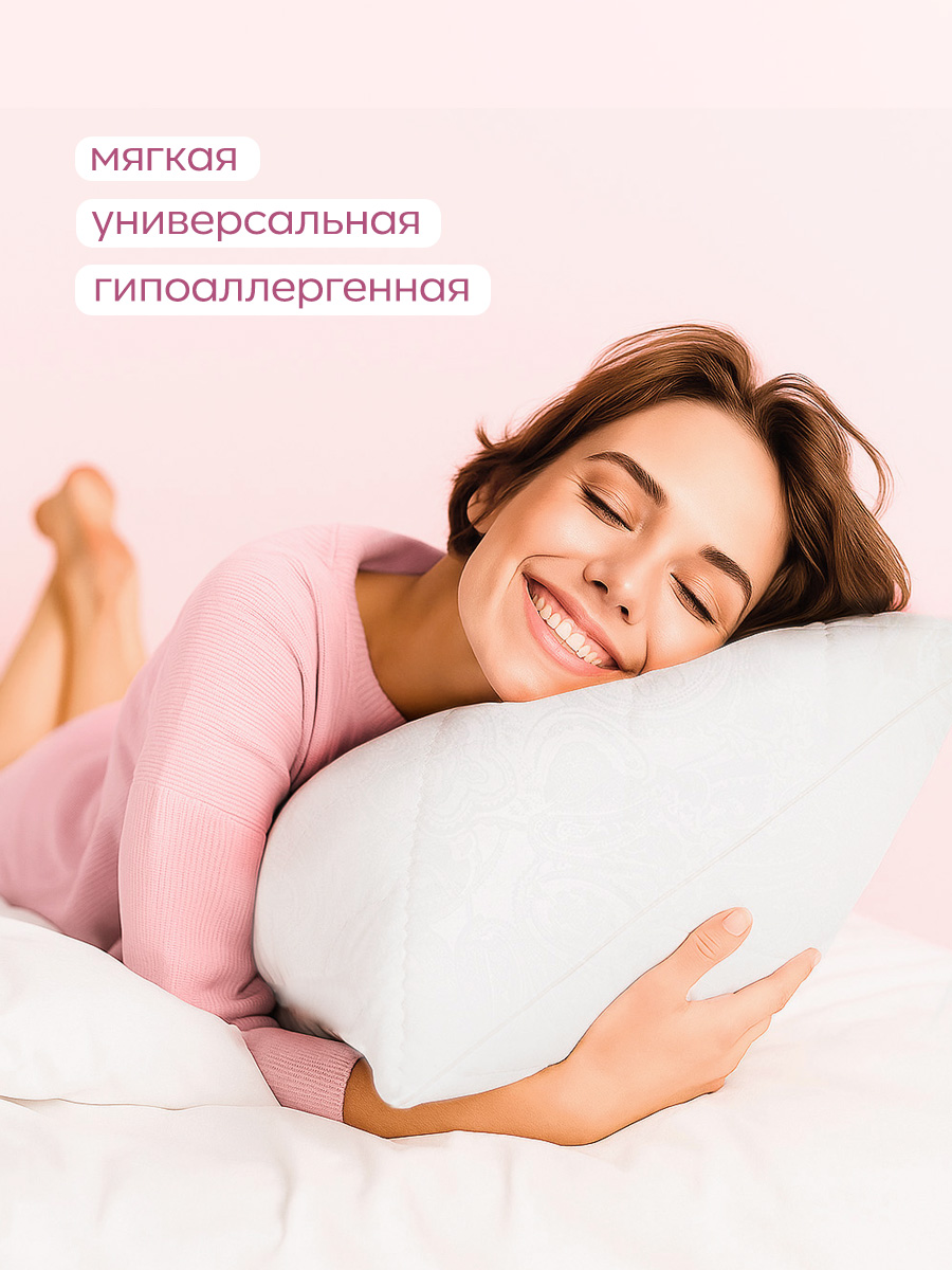 Подушка для SNOFF 70 x 50 см - фото 2