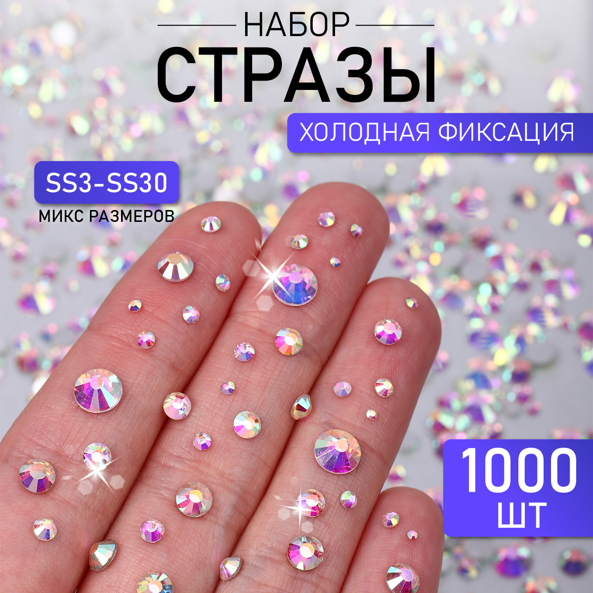 Набор для творчества Magic 4 Hobby аппликация - фото 1