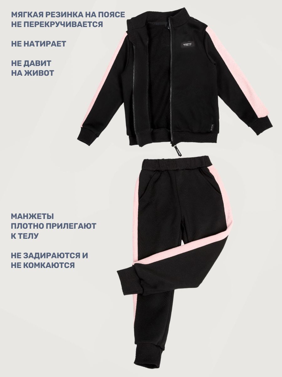 Костюм NIKASTYLE 7т21625 черный/пудра - фото 5