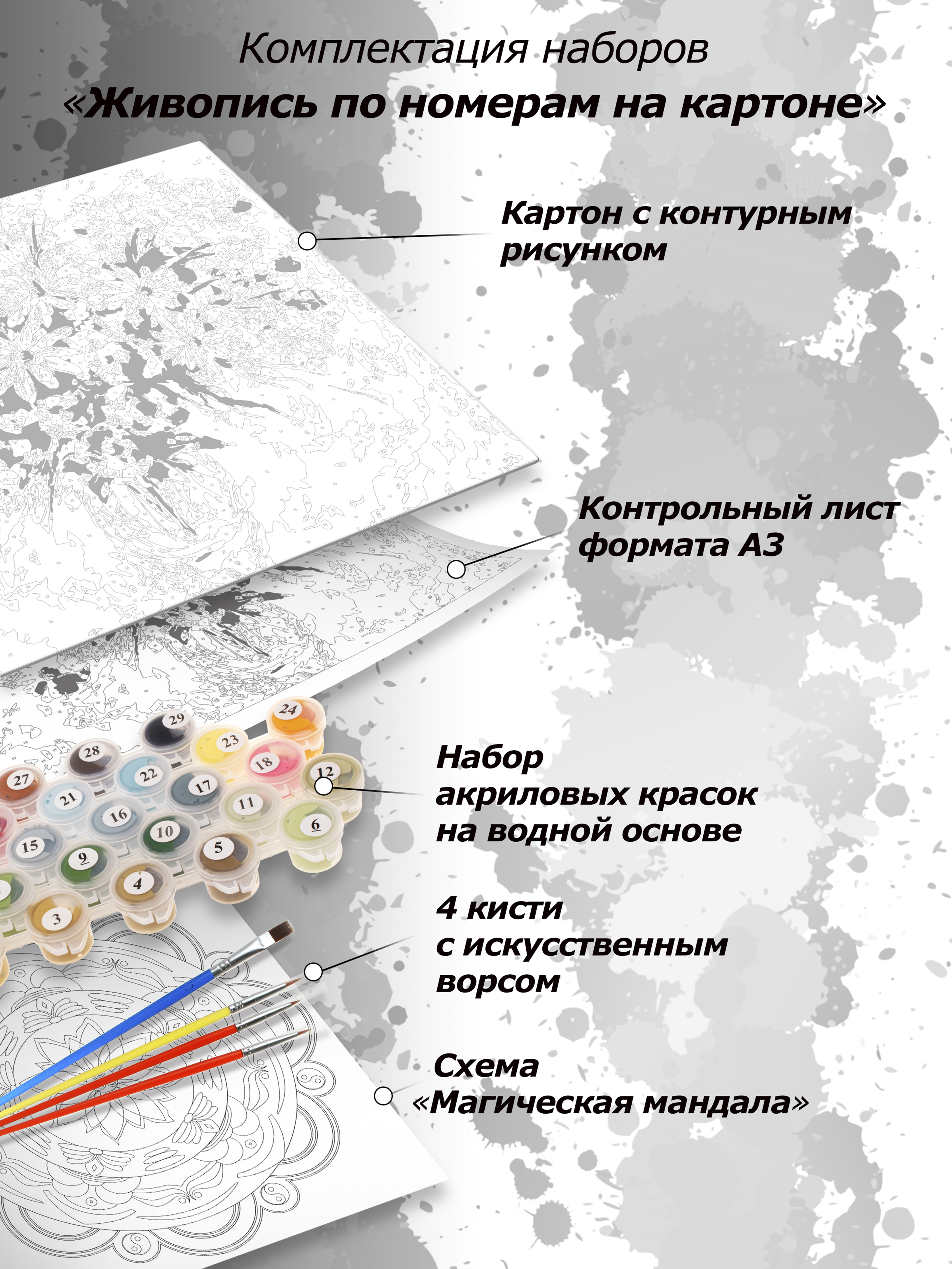 Картина по номерам Белоснежка Волк - фото 2