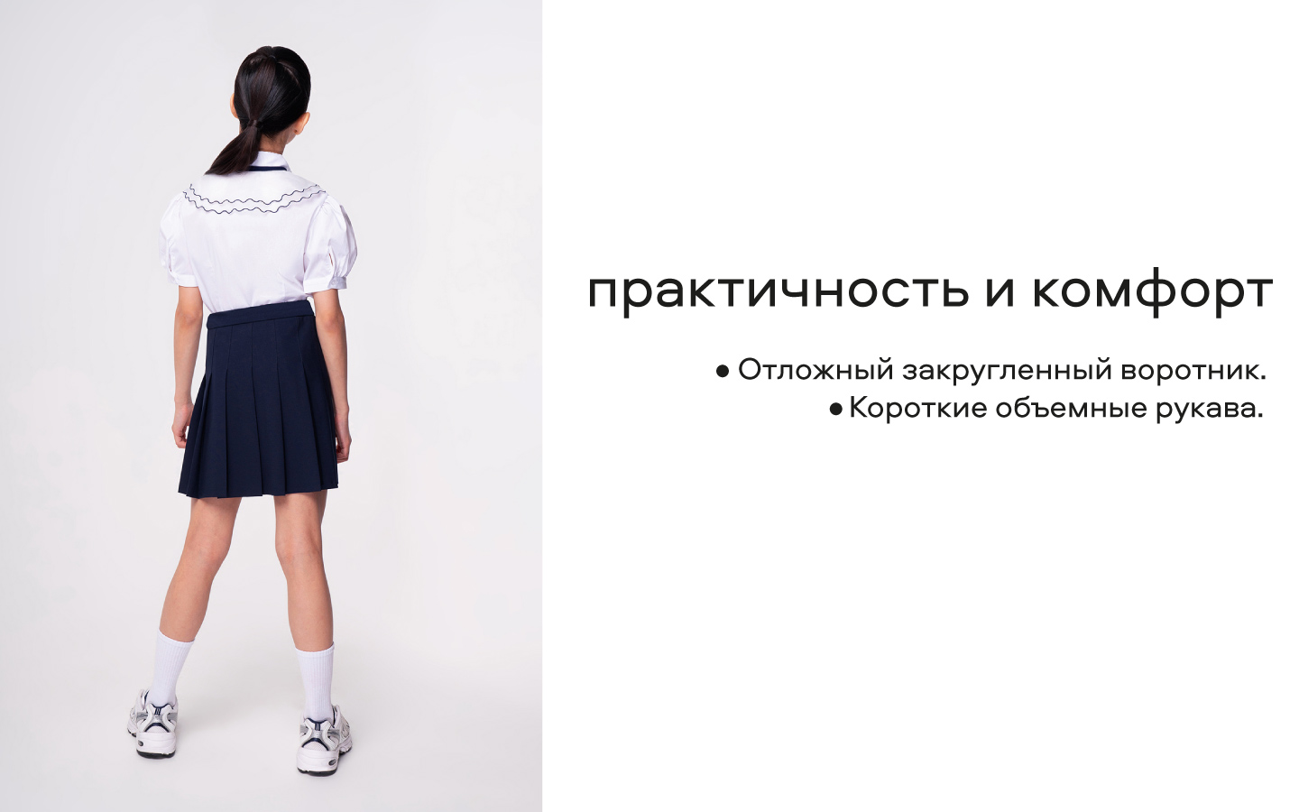 Блузка Smena 14523 - фото 11