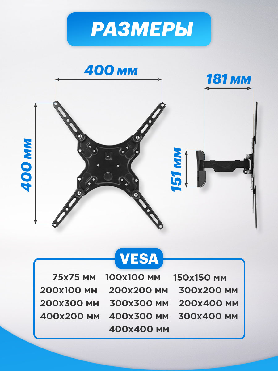 Кронштейн REXANT для телевизора 13-55 наклонно-поворотный - фото 2