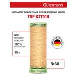 Нитки для шитья и отстрочки Top Stitch Guttermann 30/30м цвет 6