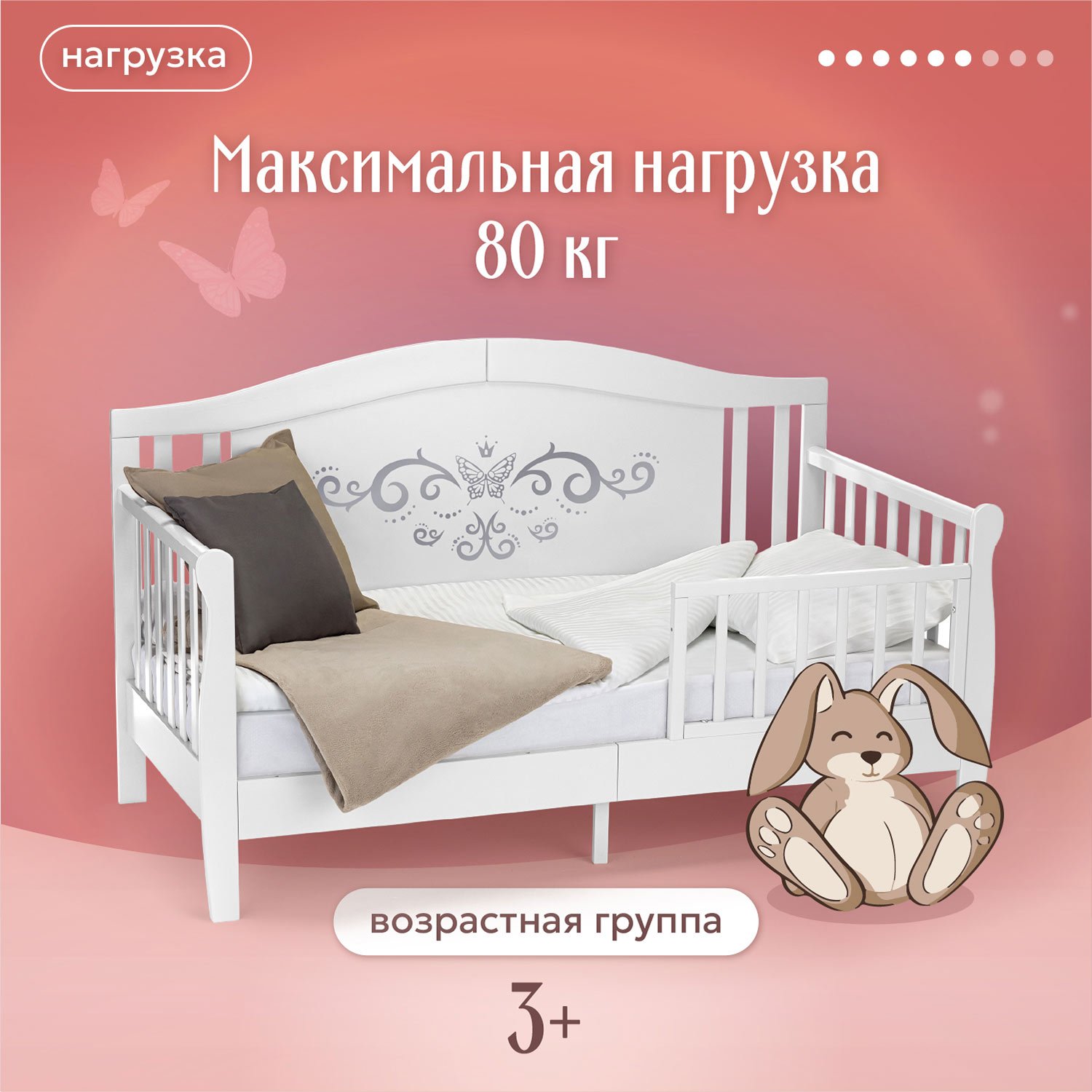 Кровать подростковая Nuovita Stanzione Verona Div Armonia (белый) - фото 8