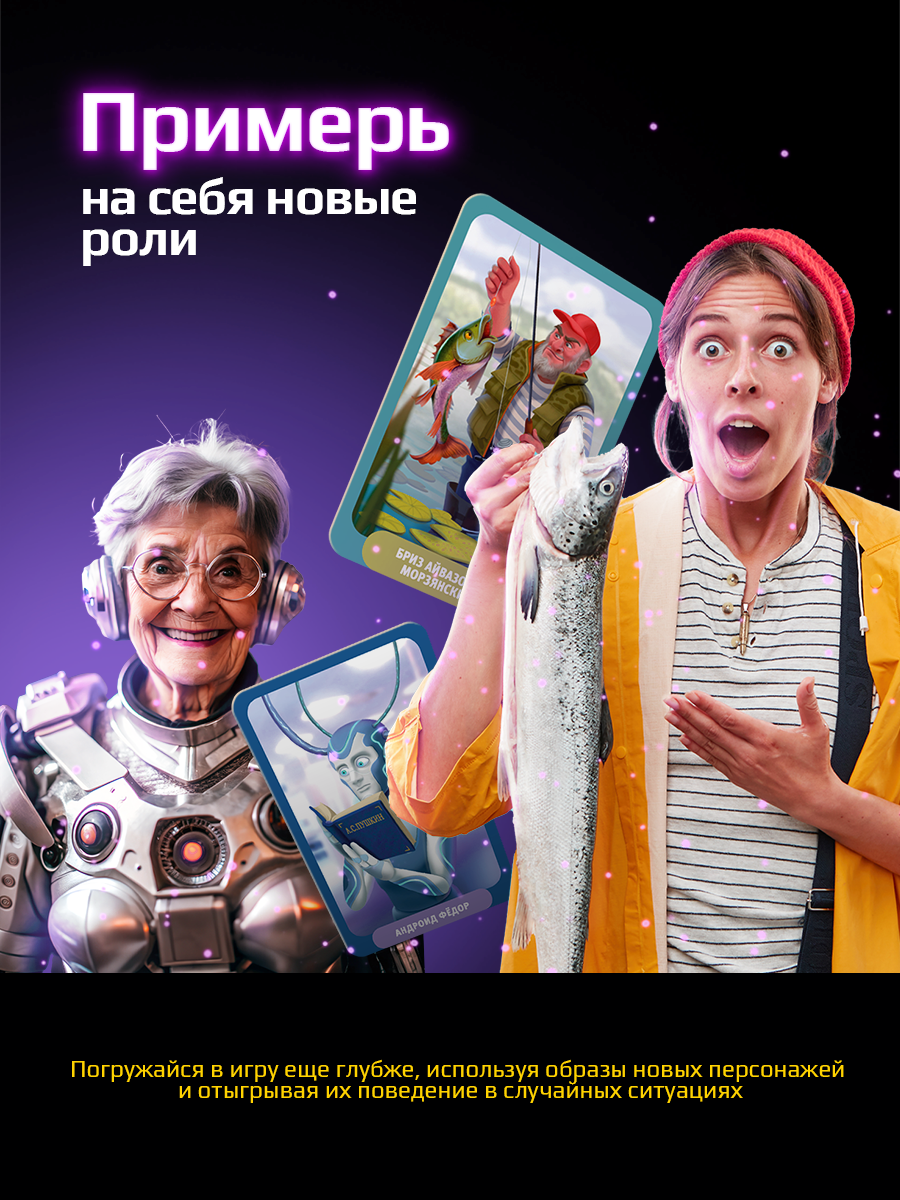 Настольная игра Потолкуем? - фото 5