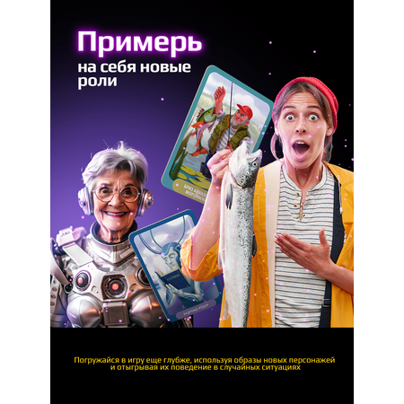 Настольная игра Потолкуем?