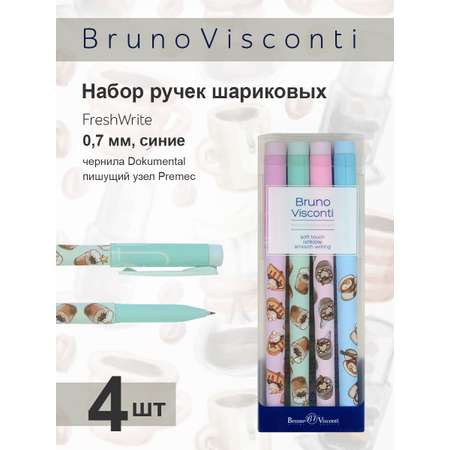 Ручка шариковая Bruno Visconti 4 шт.