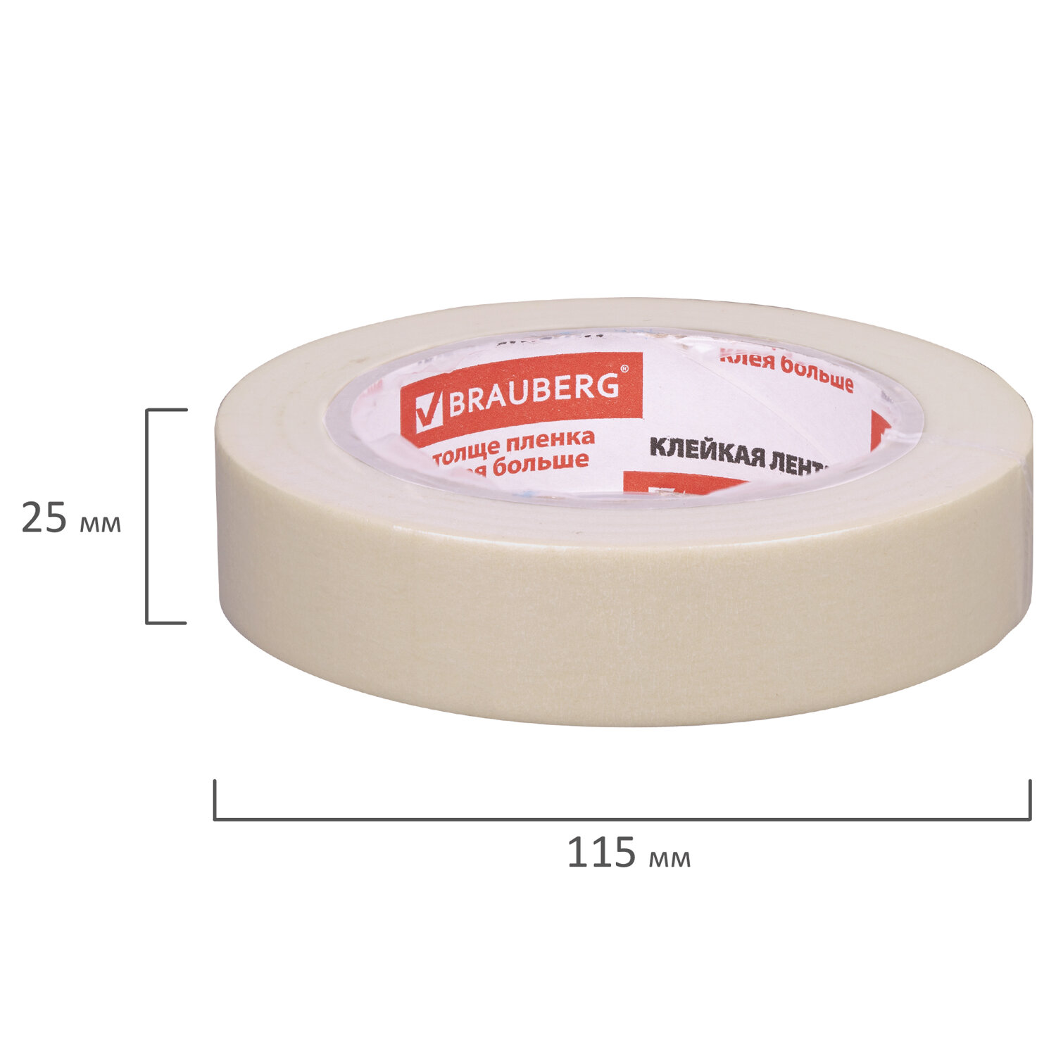 Клейкая лента Brauberg - фото 10