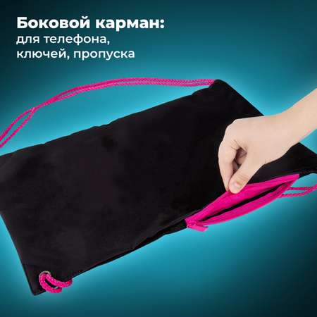 Мешок для обуви Brauberg