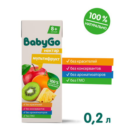 Нектар BabyGo Мультифрукт с 8 мес 0.2 л
