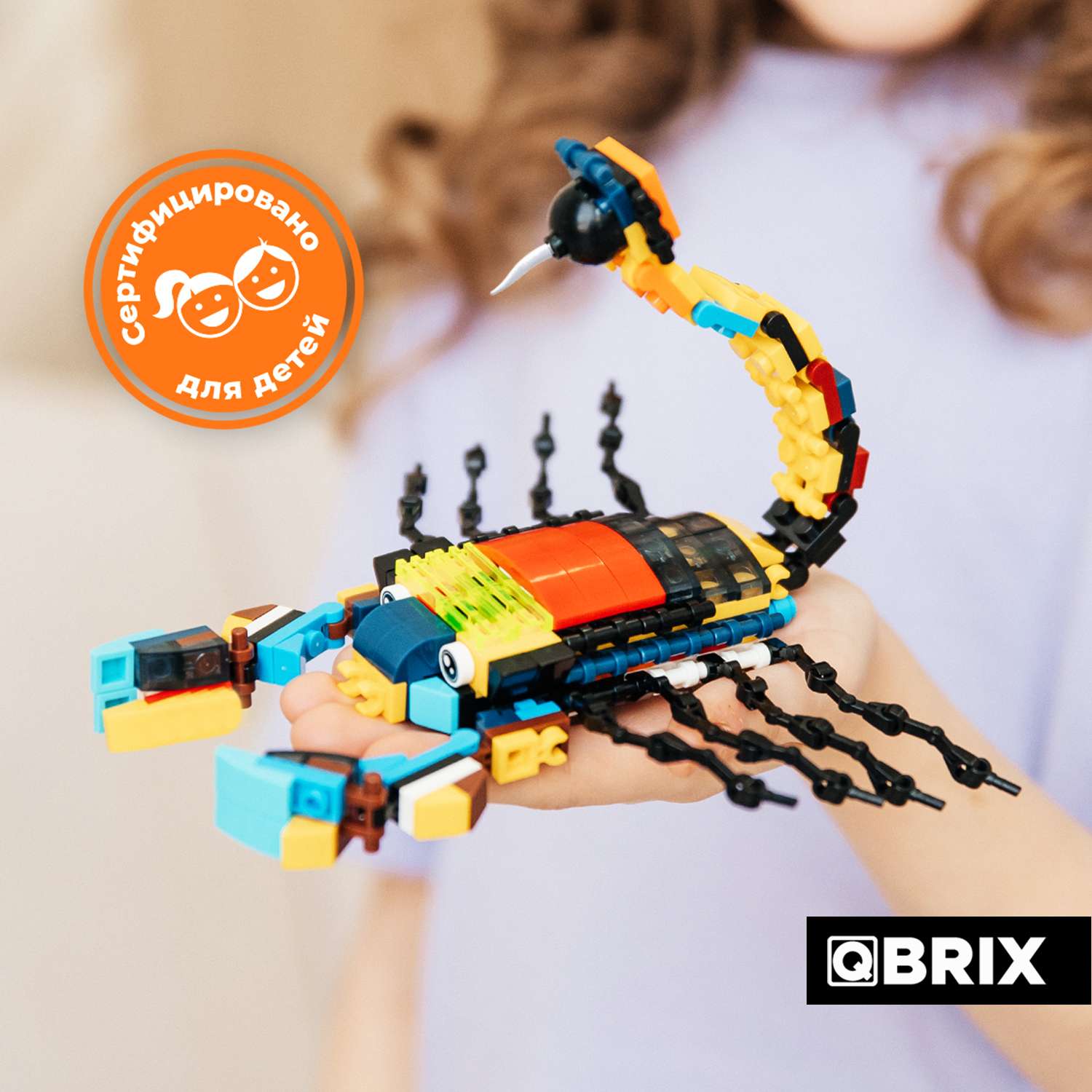 Конструктор QBRIX Мир жучков 321 дет. - фото 8