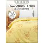 Пододеяльник Wellness Нежность 180 x 214 см
