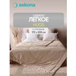 Одеяло Askona Hugs 172 x 205 см