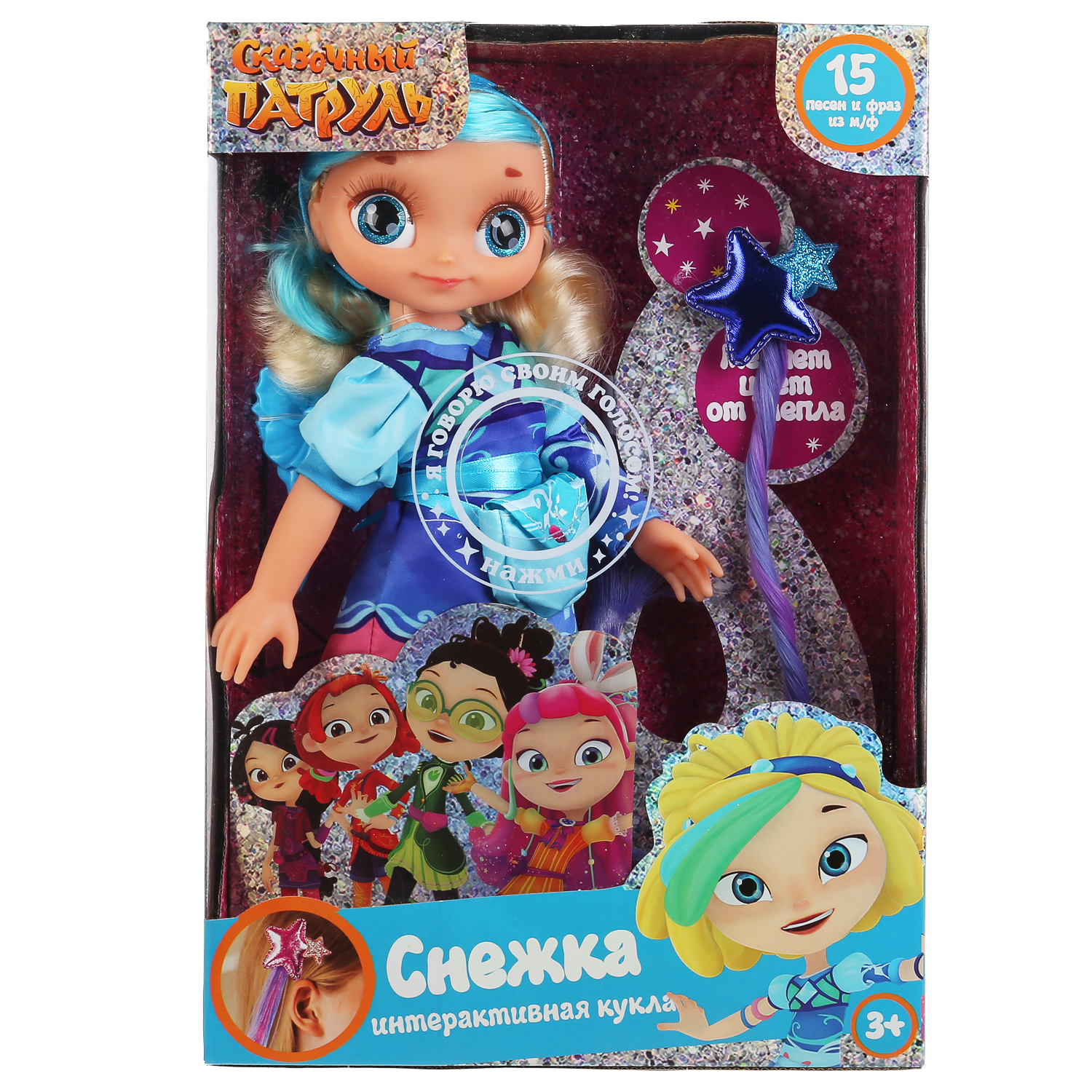 Кукла классическая Карапуз 296100 - фото 2