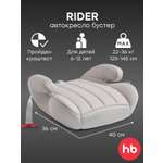 Автокресло Happy Baby Rider 3 (22-36 кг) серый