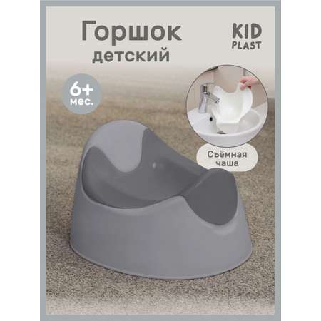 Горшок KidPlast Oxima серый