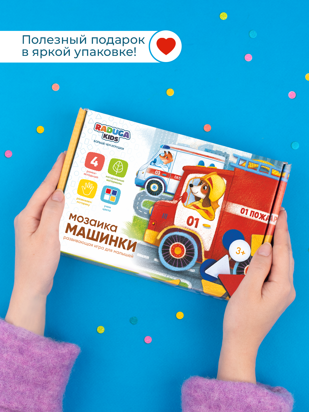 Игрушка Raduga Kids сортер учим цвет - фото 10