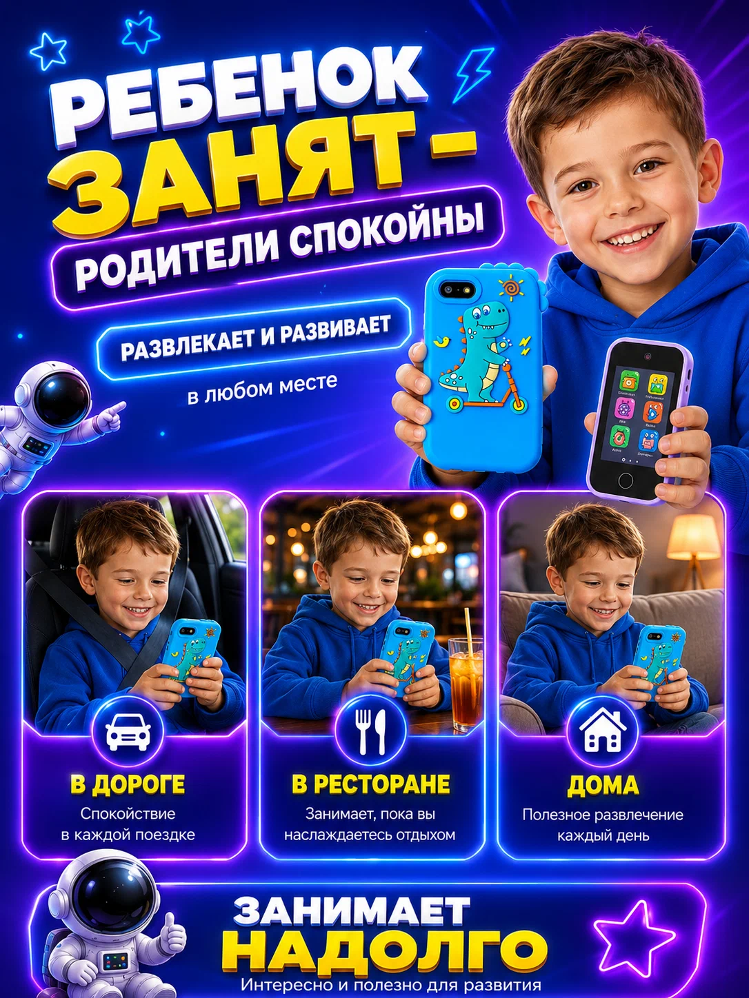 Игрушечный телефон с играми Genzai Динозаврик - фото 3