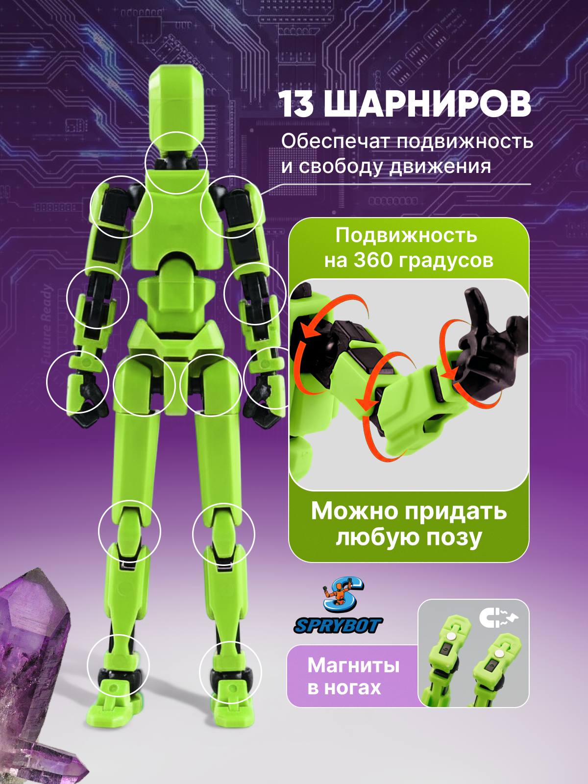 Фигурка TrendToys Робот шарнирный на магнитах - фото 3