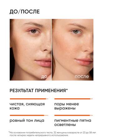 Пудра ICON SKIN vitamin c shine