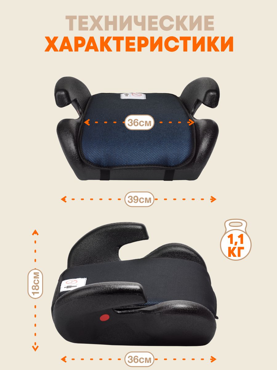 Автокресло ZLATEK Gals 3 (22-36 кг) синий - фото 5