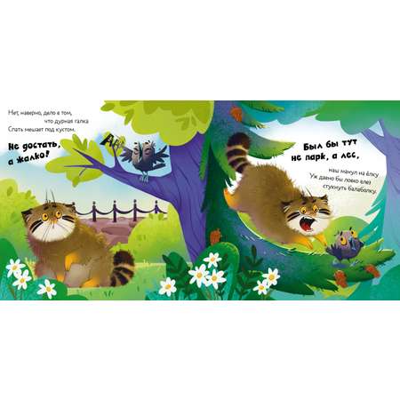 Книга Clever Книжки-картинки