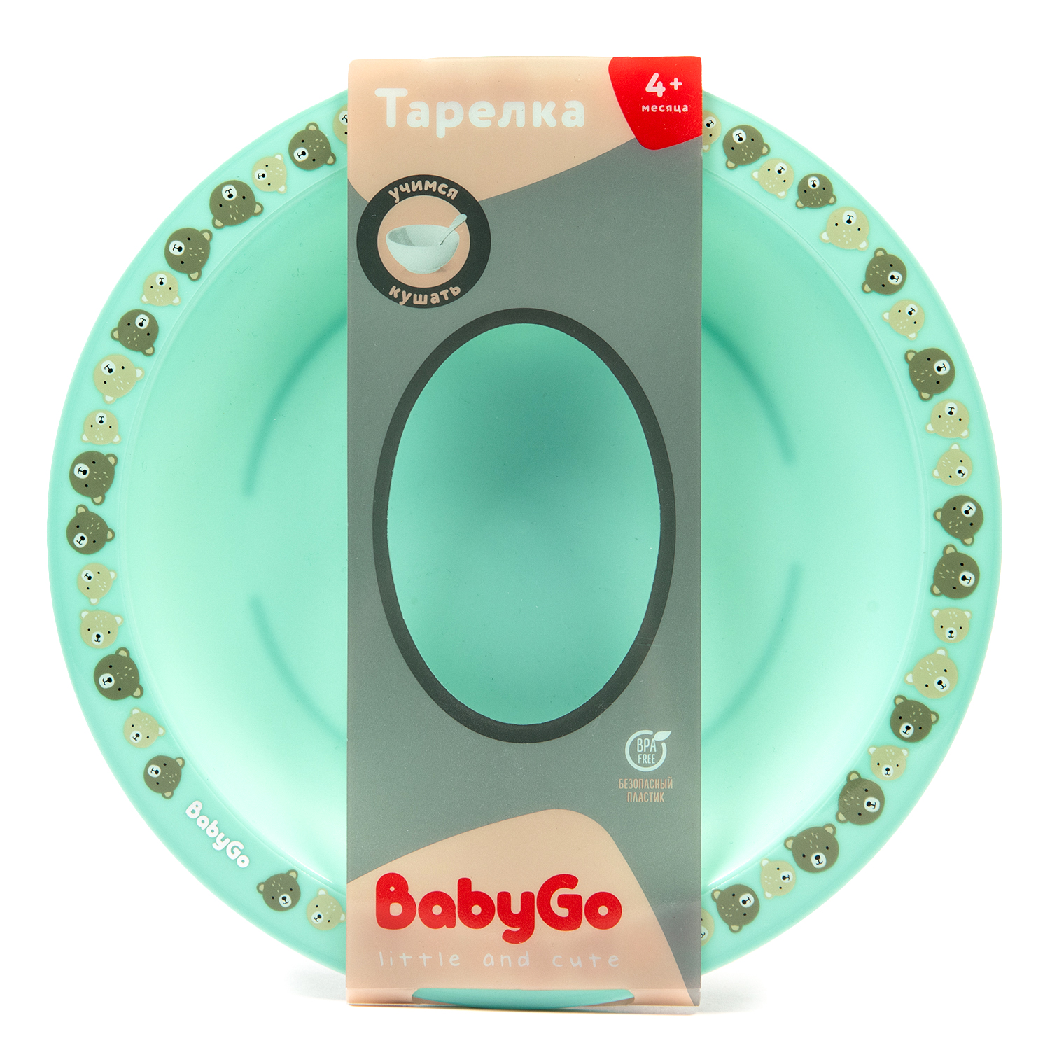 Тарелка BabyGo Green 1 шт. - фото 3