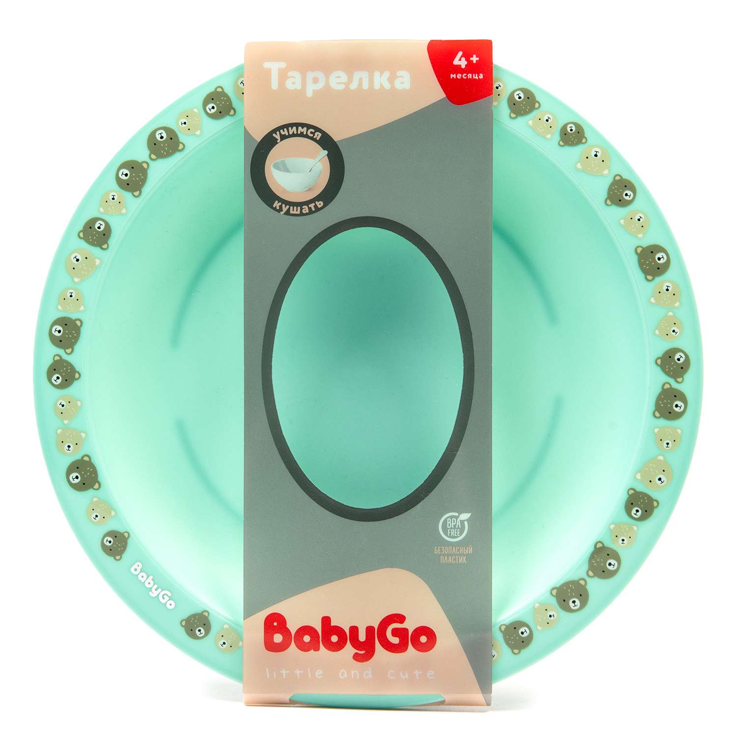 Тарелка BabyGo Green 1 шт. - фото 3