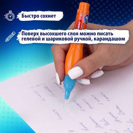 Корректор ручка Brauberg