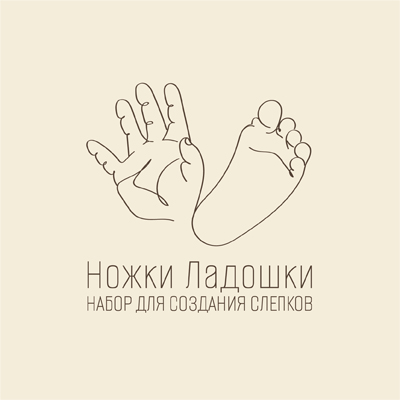 Ножки Ладошки