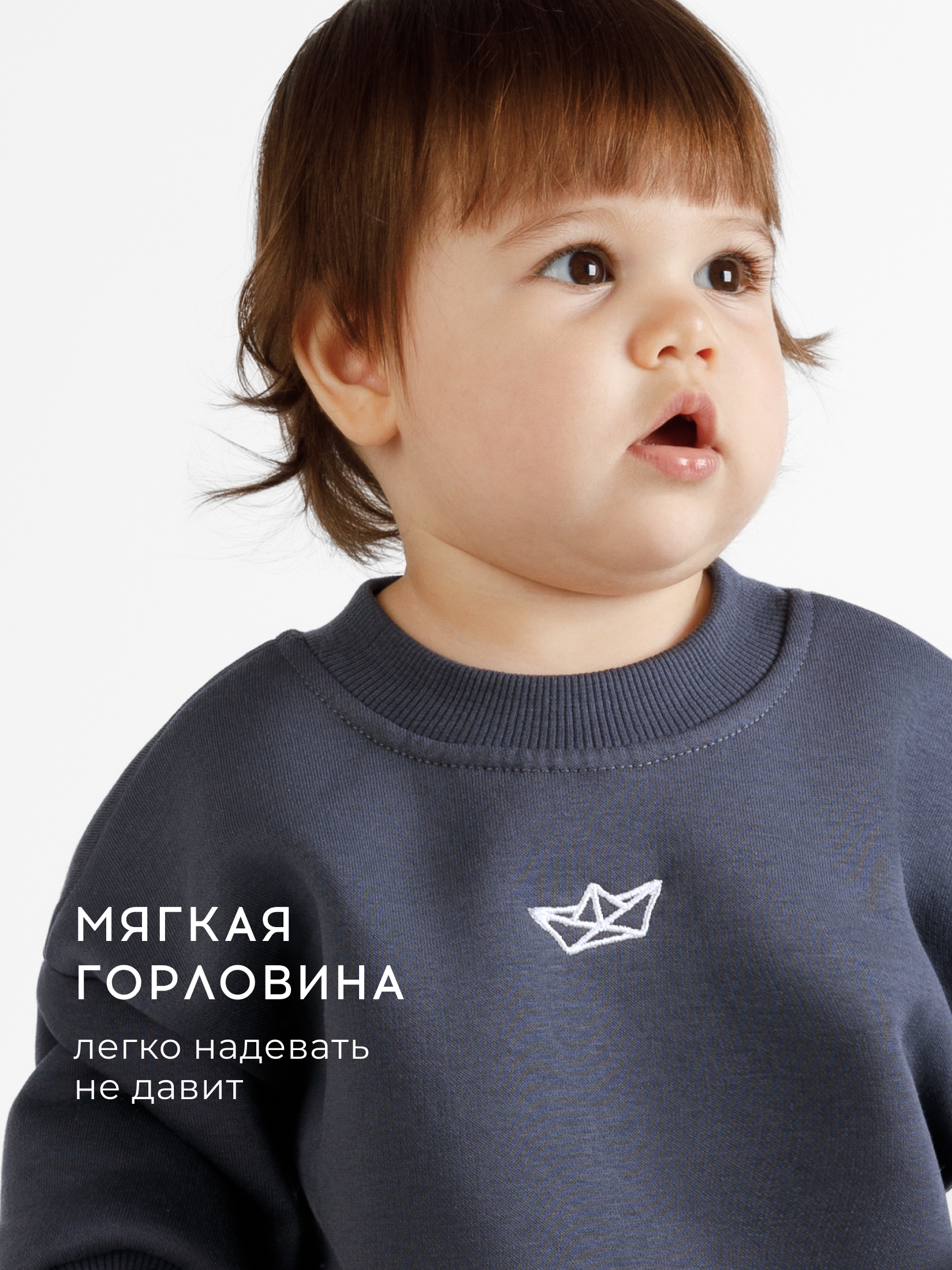 Костюм для мальчика Bossa Nova 071Ф-462-Г - фото 3