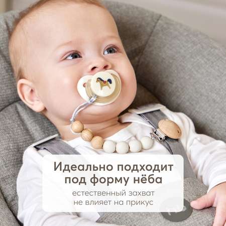 Ниблер Happy Baby