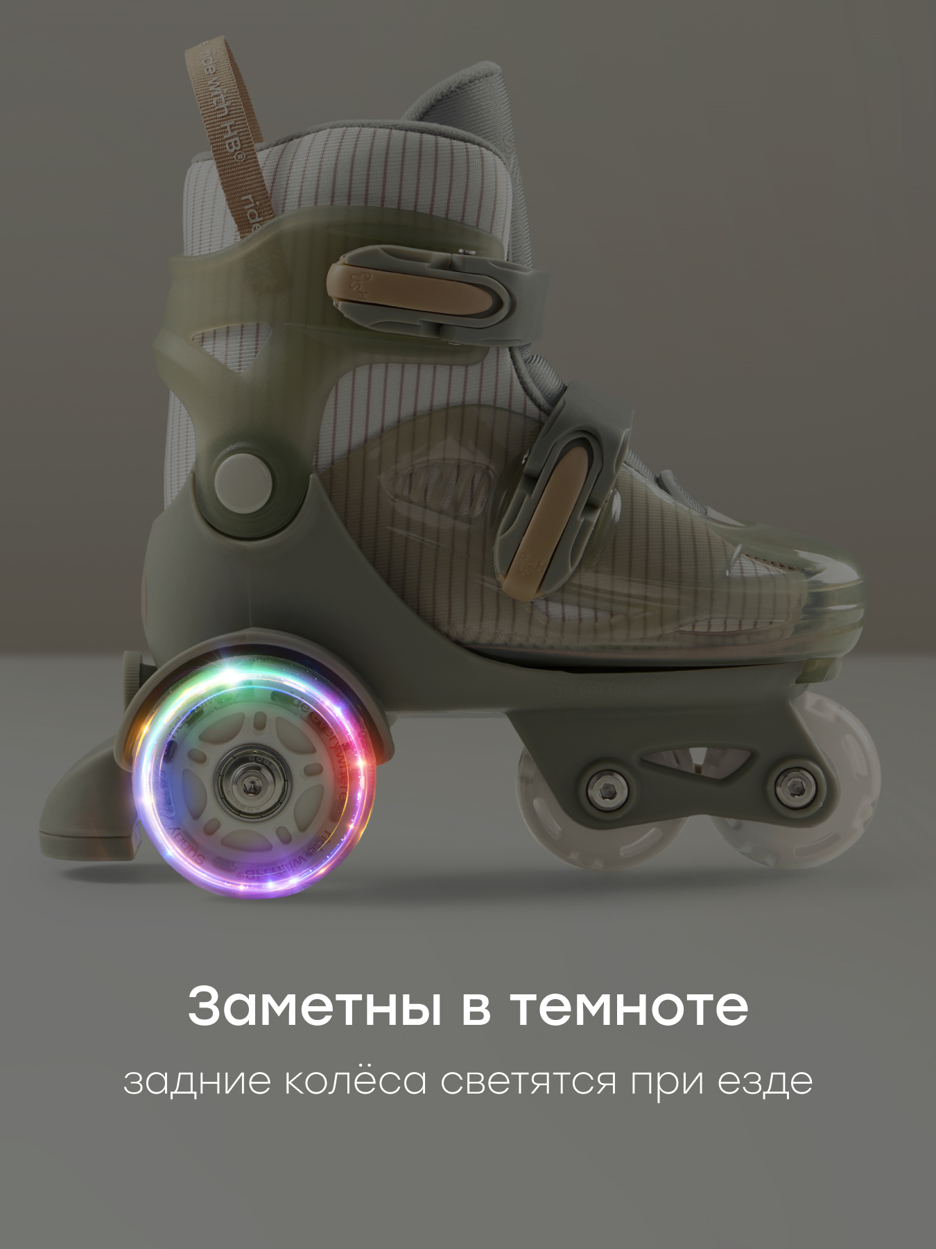 Роликовые коньки Happy Baby S 26-29 - фото 8