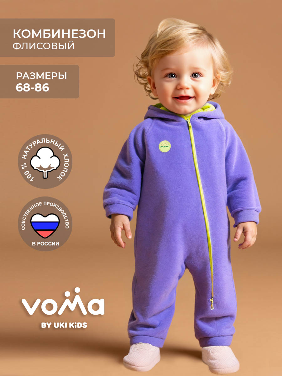 Комбинезон Voma 1wет-101фи - фото 2