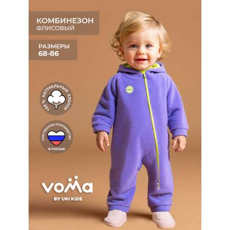 Комбинезон Voma