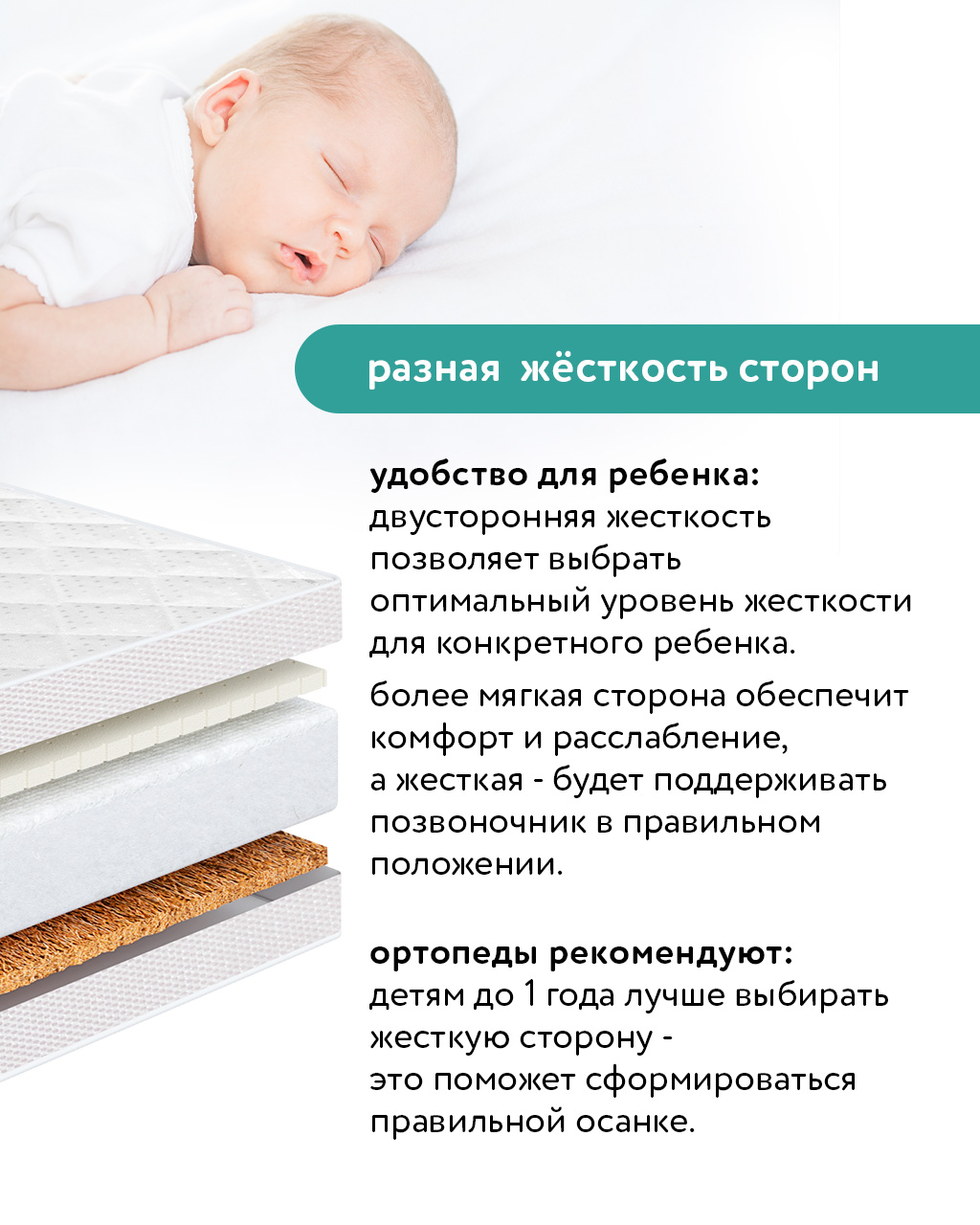 Матрас BabyGo ЭкоЛат Аэрато New 60х120 - фото 13