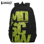 Рюкзак Grizzly школьный 5-9 класс