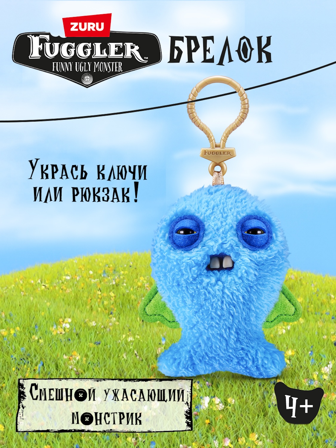 Мягкая игрушка FUGGLER Устрашающая треска - фото 1