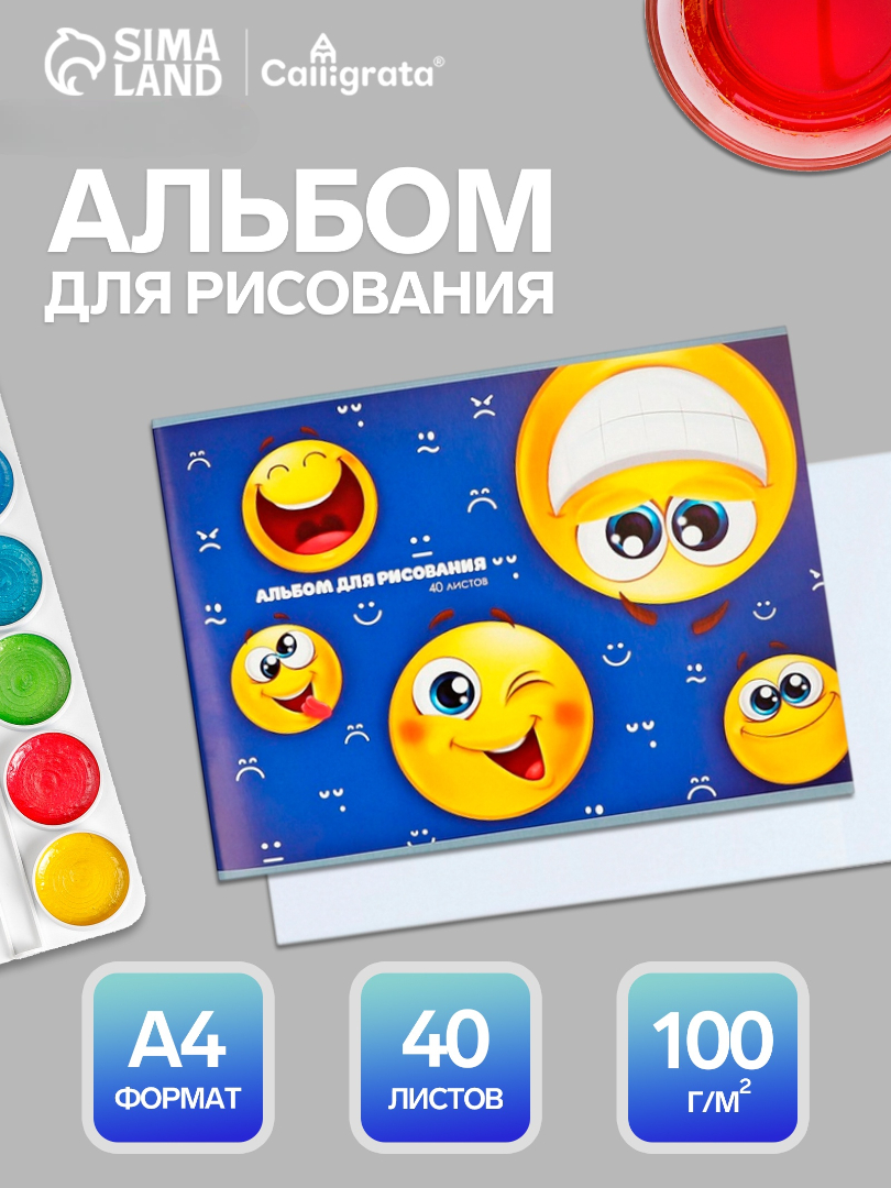 Альбом Calligrata - фото 1