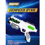 Бластер Mioshi Космос 28 см