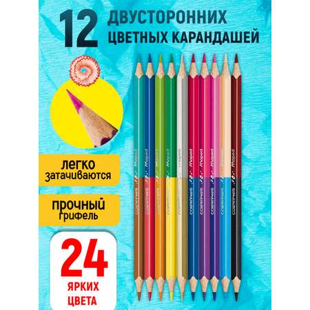 Набор для рисования MAPED